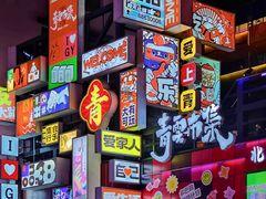-贵州省地质博物馆