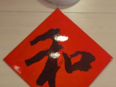-振鼎鸡(福州路店)