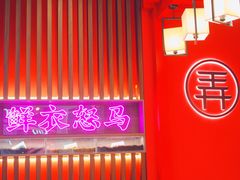 门面-茶话弄(咖啡·中贸广场店)