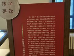 -旅顺博物馆