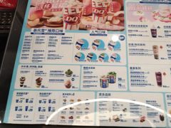 -DQ·蛋糕·冰淇淋(通州万达店)
