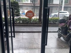 -守诺宠物医院·眼科· 特色牙科·异宠专科(虹口店)
