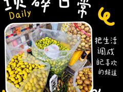 -朝陽市場