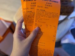-KUMO KUMO甜品·冰淇淋(深圳壹方城店)