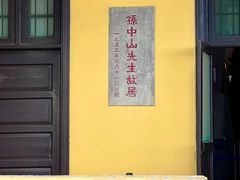 -长洲岛