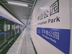 -青岛中山公园-索道售票处