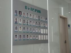 -AIST爱思特医疗美容医院