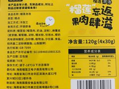 -薇薇安千层蛋糕(望海店)