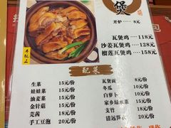 -顺德公平靓正特色牛花粥(花都店)