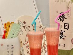 -唐诗楼(竹林庭院店)