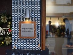 -Radar Coffee(思南路店)