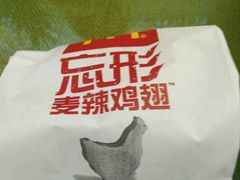 -麦当劳(龙之梦购物中心店)