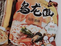-沃尔玛(摩尔广场店)