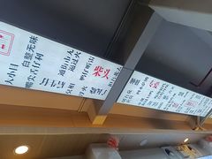 -万祥牛肉火锅(金龙店)