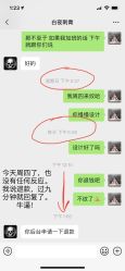 -白夜刺青·InkStudio
