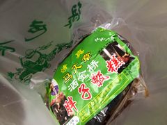 -马文章胖子甑糕(洒金桥店)