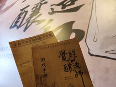 -青岛啤酒博物馆