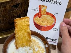 -羊之道草原味道清真餐厅(番禺店)