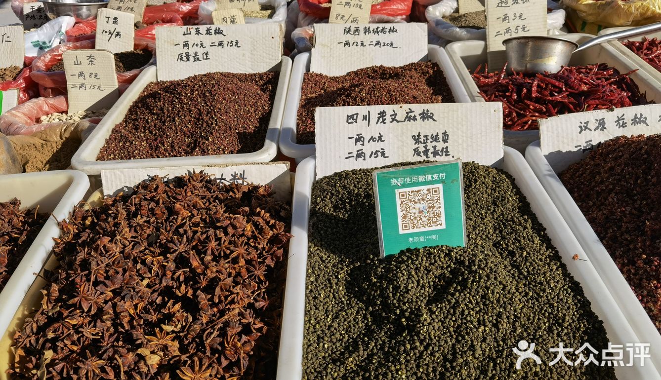 国庆节逛早市