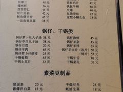 -清真宏玉祥黄门脸餐厅(华荫东里店)