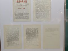 -唐山抗震纪念馆