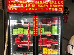 -钢管厂歆瑞源油卤串串香(春熙路太古里店)