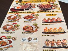 -石家庄万象城