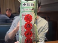 -快乐小羊(富强中路店)