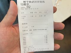 -武汉荟聚