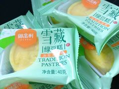 -御品轩(佳汇幸福里店)
