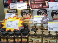 -世纪联华(控江店)