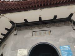 -老淮滨-蚌埠非遗小吃(淮河路店)