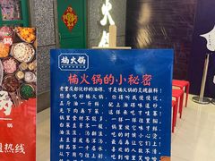 -楠火锅(哈尔滨金爵万象店)