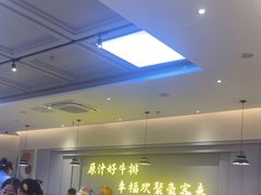 -豪客来牛排(宝龙城市广场店)
