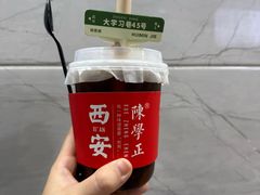-陈学正酸梅汤(大学习巷店)