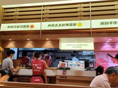 -福客麻辣烫·现炒麻辣香锅(印力中心店)