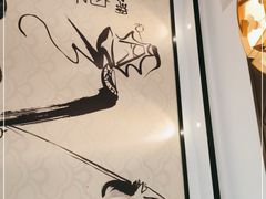 -壹零捌道·北京烤鸭(车公庄店)