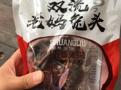 -双流兔头(成都金丝街总店)