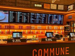 -COMMUNE幻师(解放西路店)