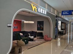 -红星美凯龙(浦江店)