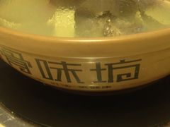 -骨味坊·十二年老店(宝业东城广场店)