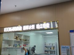 -八喜冰淇淋蛋糕(黄村店)