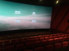 放映厅-中影星美国际影城(韩森寨店)