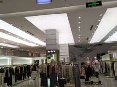 -乐天百货(环球中心店)