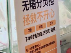 -茶太良品·北京特色茶饮(西站食宝街店)