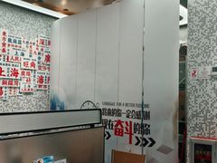 -敏华冰厅(平安金融中心店)