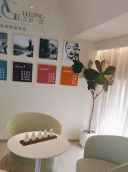 -安吉拉青春化管理中心