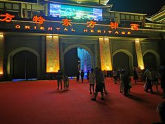 -济南方特东方神画