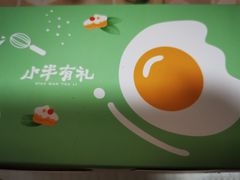 -小半有礼(天河南店)