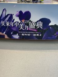 -广州美莱医疗美容医院